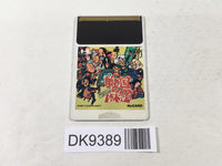 DK9389 Sengoku Mahjong PC Engine Japan