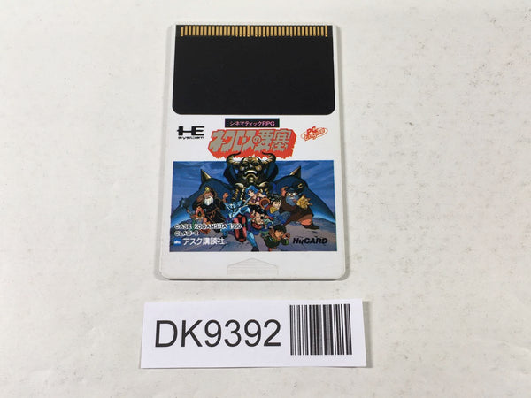 DK9392 Necros no Yosai PC Engine Japan