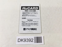 DK9392 Necros no Yosai PC Engine Japan