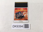 DK9394 Victory Run PC Engine Japan