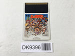 DK9396 Bikkuriman World PC Engine Japan