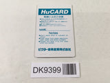DK9399 Makyo Densetsu PC Engine Japan