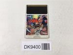 DK9400 Mashin Eiyuuden Wataru PC Engine Japan