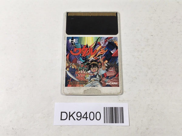 DK9400 Mashin Eiyuuden Wataru PC Engine Japan