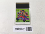 DK9401 YouYou Jinsei PC Engine Japan