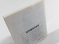 DK9402 Super Mario Bros. BOXED Famicom Disk Japan