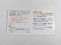 DK9403 Super Mario Bros. 2 BOXED Famicom Disk Japan