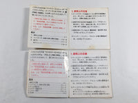 DK9404 Super Mario Bros. 2 BOXED Famicom Disk Japan