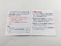 DK9405 Super Mario Bros. 2 BOXED Famicom Disk Japan