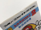 DK9405 Super Mario Bros. 2 BOXED Famicom Disk Japan