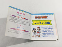 DK9408 Famicom Grand Prix II 3D Hot Rally BOXED Famicom Disk Japan