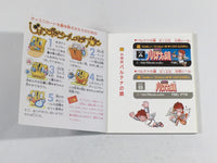 DK9416 Kid Icarus BOXED Famicom Disk Japan