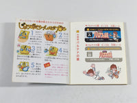 DK9417 Kid Icarus BOXED Famicom Disk Japan