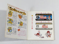 DK9418 Kid Icarus BOXED Famicom Disk Japan