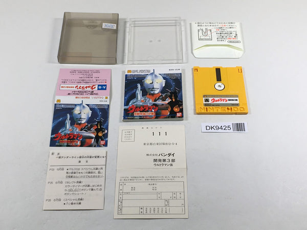 DK9425 Ultraman Kaiju Teikoku no Gyakushu BOXED Famicom Disk Japan