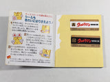 DK9427 Ultraman Kaiju Teikoku no Gyakushu BOXED Famicom Disk Japan
