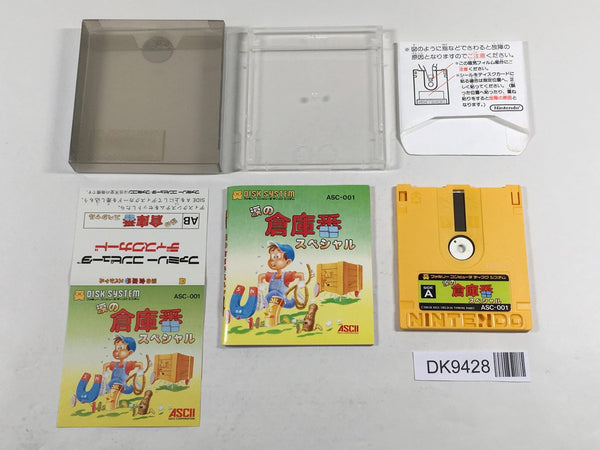 DK9428 Namida no Sokoban Special BOXED Famicom Disk Japan