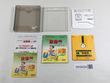 DK9429 Namida no Sokoban Special BOXED Famicom Disk Japan