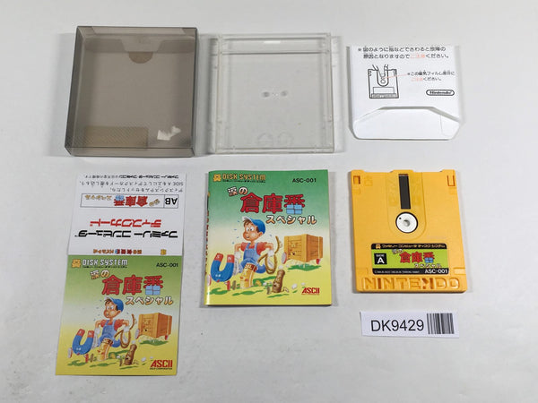 DK9429 Namida no Sokoban Special BOXED Famicom Disk Japan