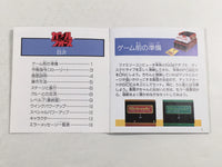 DK9439 Gall Force Eternal Story BOXED Famicom Disk Japan