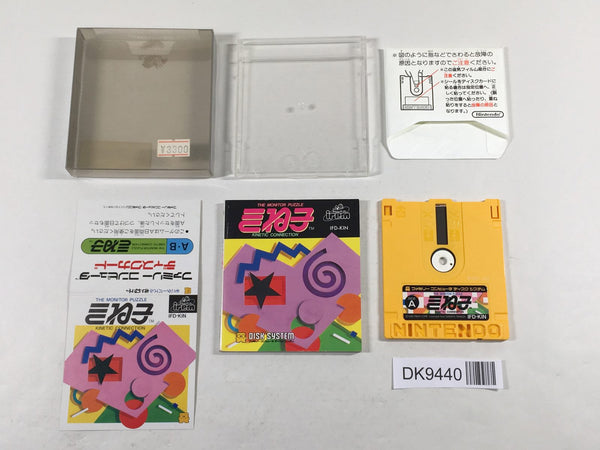 DK9440 The Monitor Puzzle Kineco Kinetic Connection BOXED Famicom Disk Japan