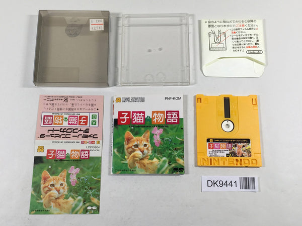 DK9441 A Kitten's Story The Adventures of Chatran BOXED Famicom Disk Japan