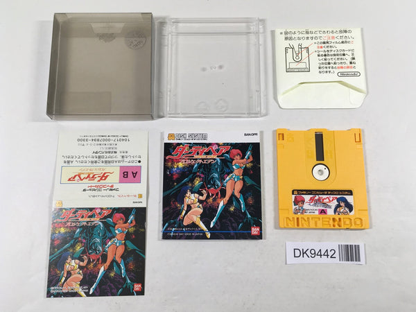 DK9442 Dirty Pair Project Eden BOXED Famicom Disk Japan