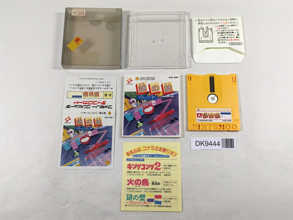 DK9444 Nazo no Kabe Block Kuzushi BOXED Famicom Disk Japan