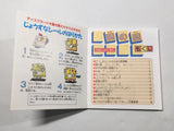 DK9444 Nazo no Kabe Block Kuzushi BOXED Famicom Disk Japan