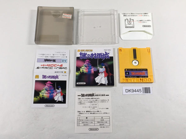 DK9445 Nazo no Murasame Jo BOXED Famicom Disk Japan
