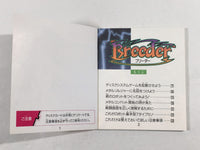 DK9448 Breeder BOXED Famicom Disk Japan