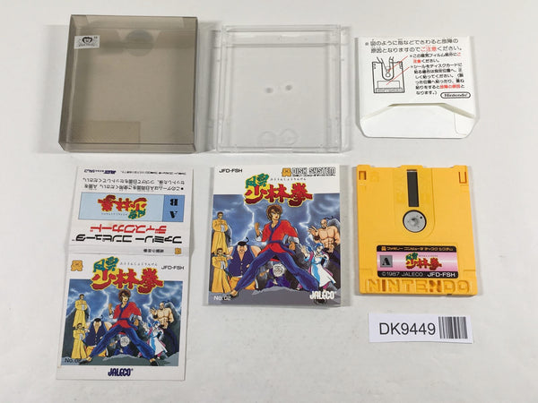 DK9449 Fuun Shorin Ken BOXED Famicom Disk Japan