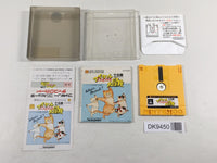 DK9450 Michael English Daiboken BOXED Famicom Disk Japan