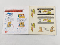 DK9450 Michael English Daiboken BOXED Famicom Disk Japan