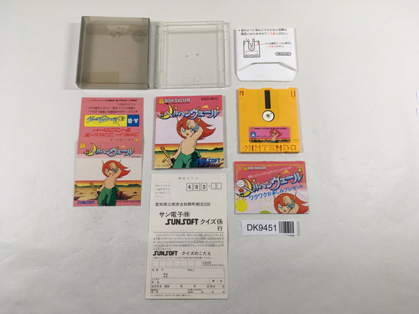 DK9451 Marchen Veil BOXED Famicom Disk Japan