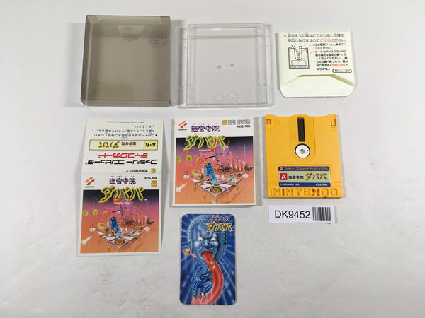 DK9452 Meikyu Jiin Dababa BOXED Famicom Disk Japan
