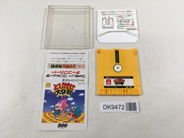 DK9472 Tobidase Daisakusen Famicom Disk Japan