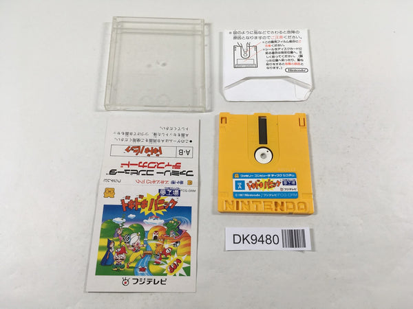 DK9480 Doki Doki Panic Dream Factory Heartbeat Famicom Disk Japan