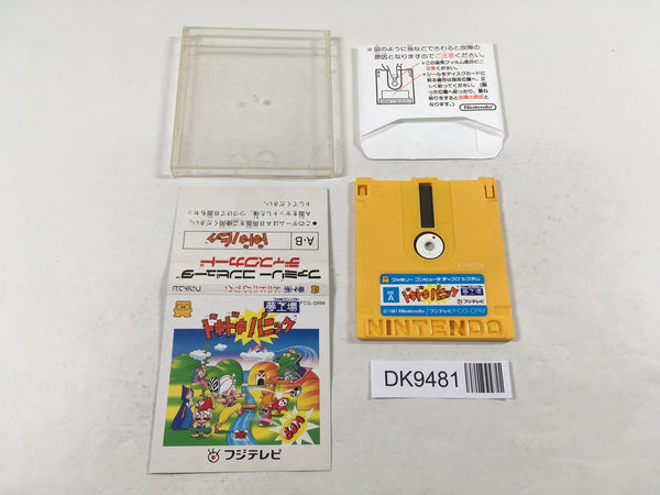 DK9481 Doki Doki Panic Dream Factory Heartbeat Famicom Disk Japan