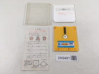 DK9481 Doki Doki Panic Dream Factory Heartbeat Famicom Disk Japan