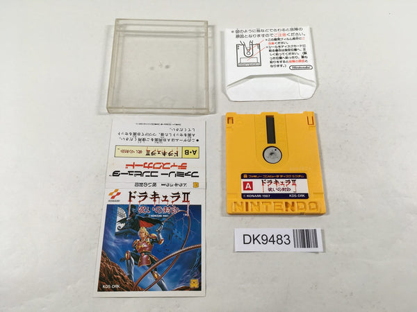 DK9483 Castlevania II 2 Simon's Quest Famicom Disk Japan