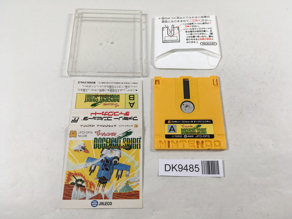 DK9485 Big Challenge! Dogfight Spirit Famicom Disk Japan