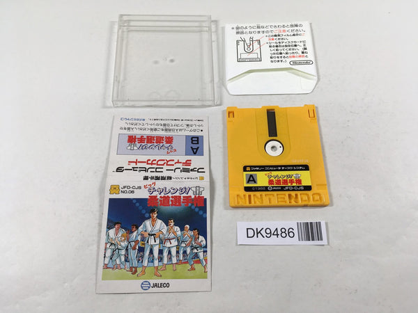 DK9486 Big Challenge! Judo Senshuken Famicom Disk Japan