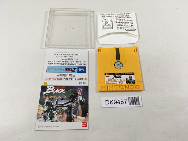 DK9487 Kamen Rider Black Taiketsu Shadow Moon Famicom Disk Japan