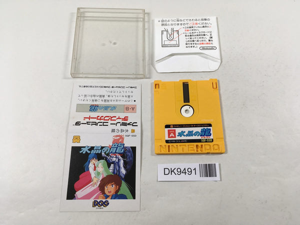 DK9491 Suisho no Dragon Famicom Disk Japan