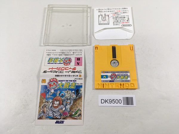 DK9500 Monty no Doki Doki Daisasso Monty on the Run Famicom Disk Japan