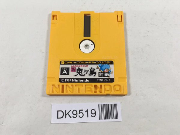 DK9519 Shin Onigashima 1 Famicom Disk Japan