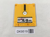 DK9519 Shin Onigashima 1 Famicom Disk Japan