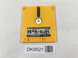 DK9521 Shin Onigashima 2 Famicom Disk Japan