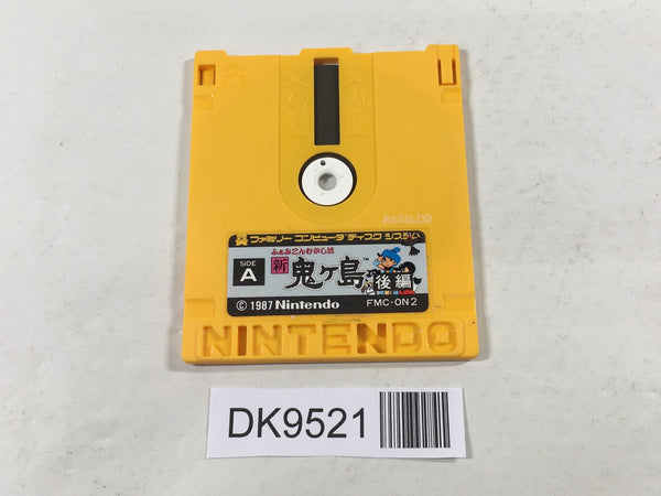 DK9521 Shin Onigashima 2 Famicom Disk Japan